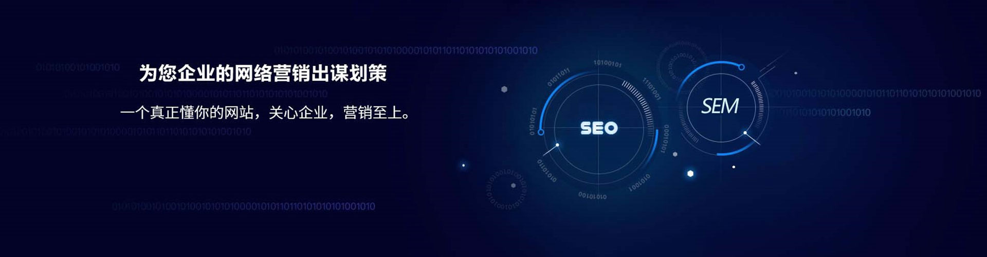 涿鹿竞价开户推广