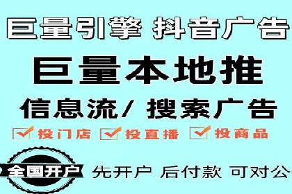 百度广告竞价之成功案例：某行业领军企业的崛起之路